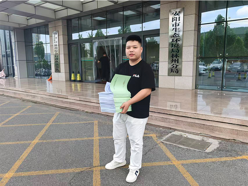 環(huán)評(píng)報(bào)告